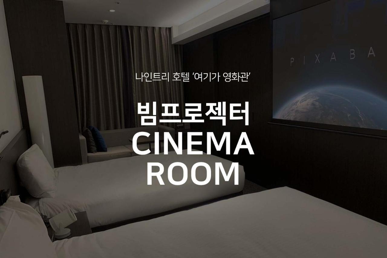 Nine Tree Premier Hotel Myeongdong 2 Seoel Buitenkant foto